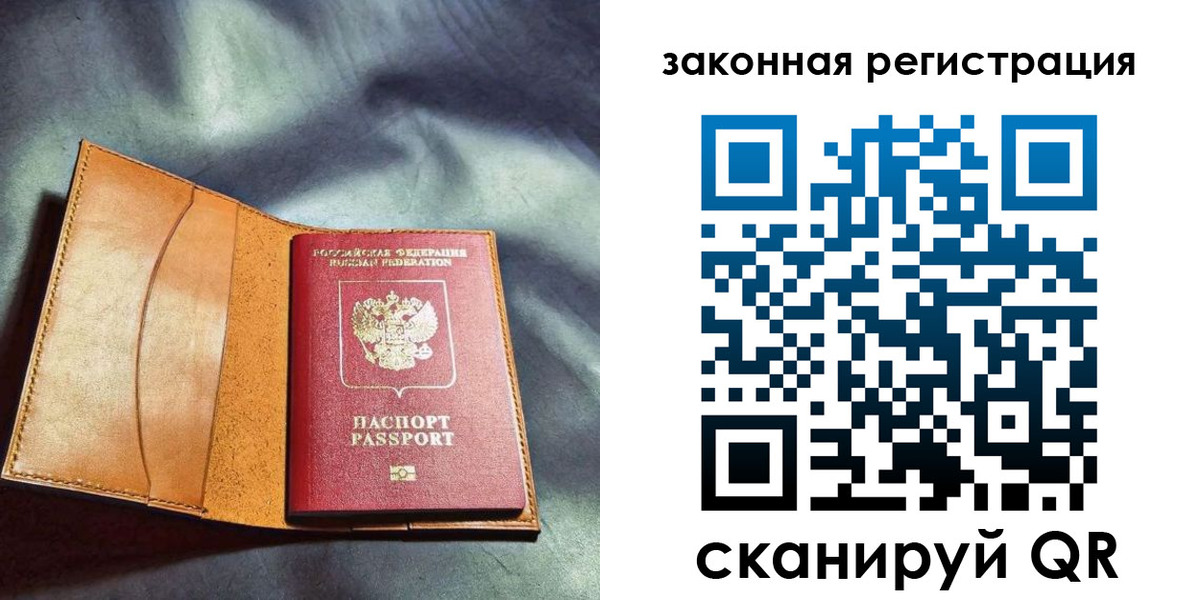 пропишу в квартире в Камчатской области