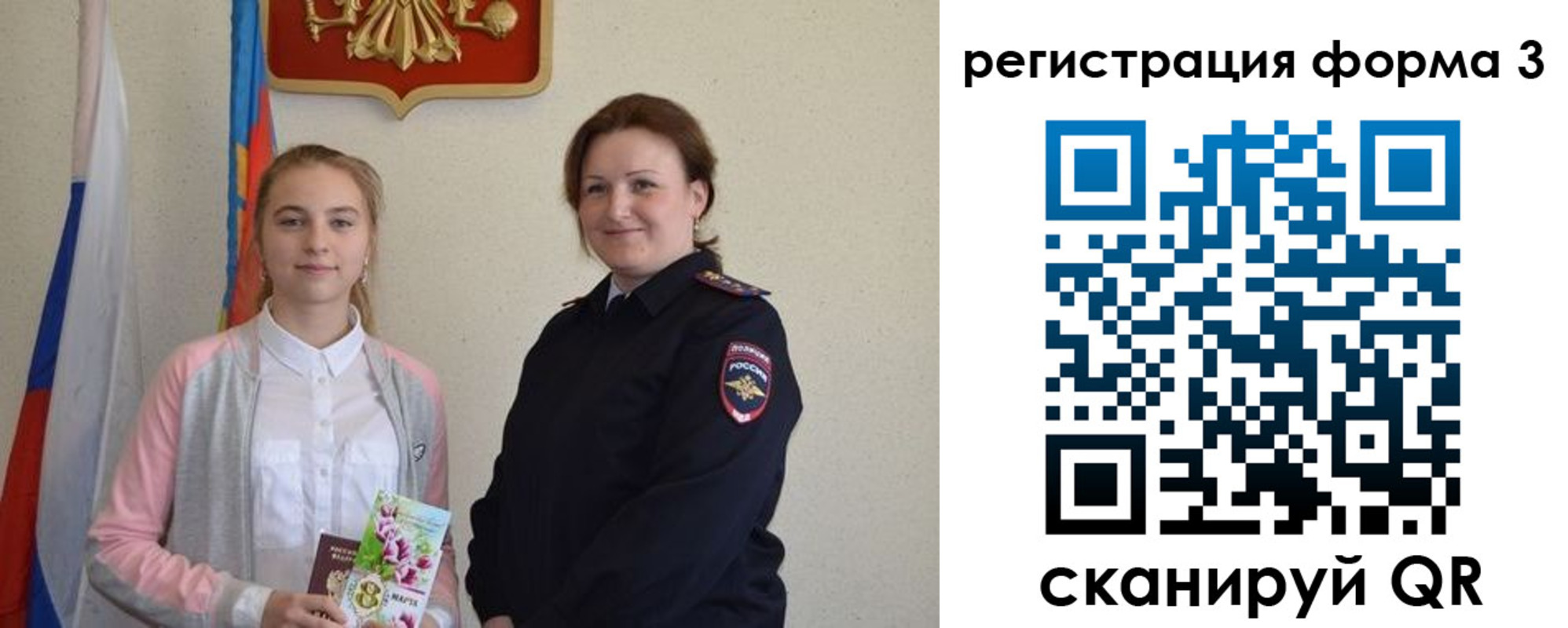 прописка паспорт в Камчатской области