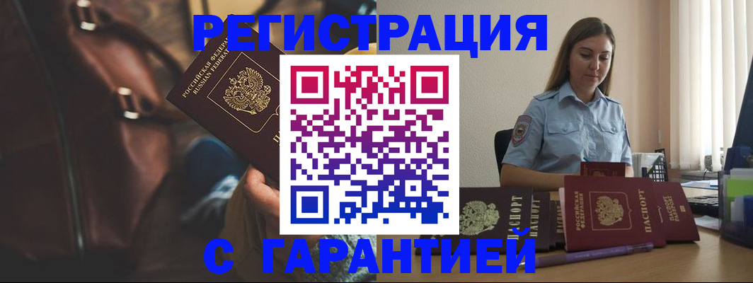 регистрация для дет. сада в Камчатской области