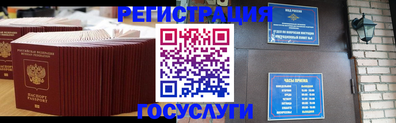 прописка для кредита в Камчатской области