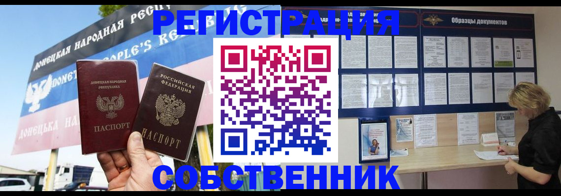 временная регистрация поиск в Камчатской области